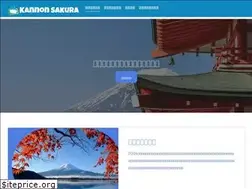 Sites similar to kannon-sakura.com