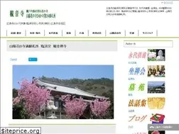 Sites similar to kannon-temple.com