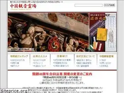 Sites similar to kannon.org