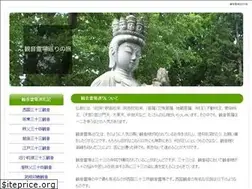 Sites similar to kannonbook.com