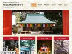 Sites similar to kannonji.jp