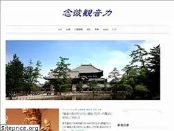 Sites similar to kannonpower.com