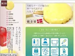 Sites similar to kannonya.co.jp