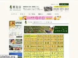 Sites similar to kannonyama.com