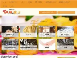 Sites similar to kannoseimenjo.com
