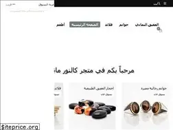 Sites similar to kannour.com