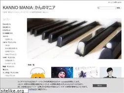 Sites similar to kannoyoko.com