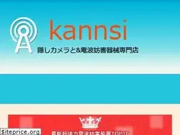 Sites similar to kannsi.com