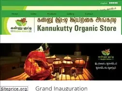 Sites similar to kannukutty.in