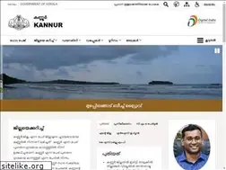 Sites similar to kannur.gov.in