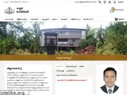 Sites similar to kannur.nic.in