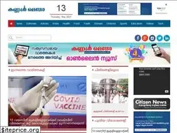 Sites similar to kannurmetroonline.com