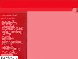 Sites similar to kannurtownscb.com