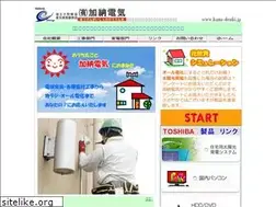 Sites similar to kano-denki.jp