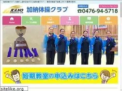 Sites similar to kano-gym.com