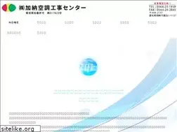 Sites similar to kano-kk.jp