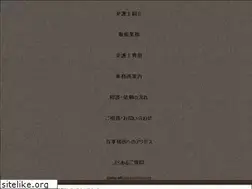 Sites similar to kano-lo.jp