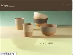 Sites similar to kano-sky.co.jp