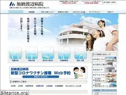 Sites similar to kano-watanabe.jp