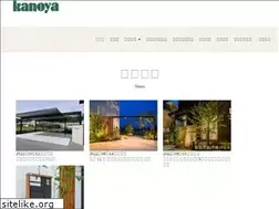 Sites similar to kano-ya.jp