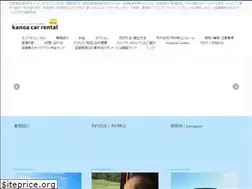 Sites similar to kanoacarrental.com