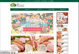 Sites similar to kanofarm.net