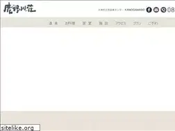 Sites similar to kanogawaso.jp