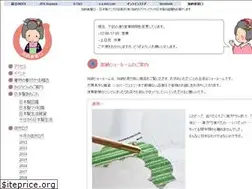 Sites similar to kanoh.tokyo
