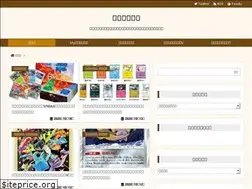Sites similar to kanohito-teien.com