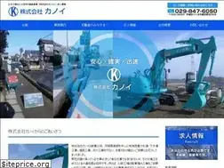 Sites similar to kanoi.work