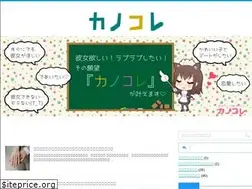 Sites similar to kanojyo-hosii.biz