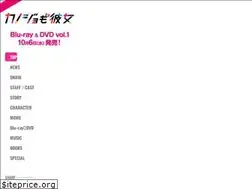 Sites similar to kanokano-anime.com