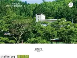 Sites similar to kanokougen.com