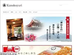 Sites similar to kanokoyuri.net
