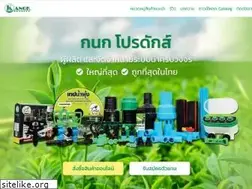 Sites similar to kanokproduct.com
