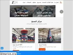 Sites similar to kanombanarjarn.com
