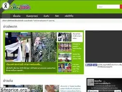 Sites similar to kanomjeeb.com