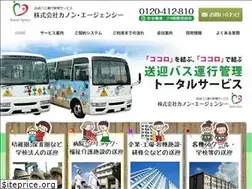 Sites similar to kanon-agency.co.jp
