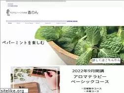 Sites similar to kanon-aroma.jp