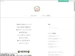 Sites similar to kanon-ninestar.com