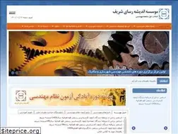 Sites similar to kanon-sharif.ir