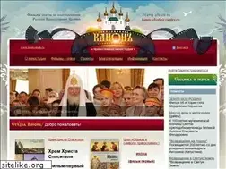 Sites similar to kanon-studio.ru