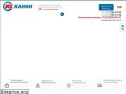 Sites similar to kanon-ufa.ru