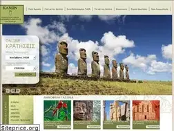 Sites similar to kanon.gr