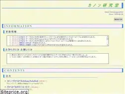 Sites similar to kanon.jp