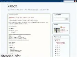 Sites similar to kanon123.blogspot.com
