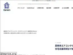 Sites similar to kanon2020.com