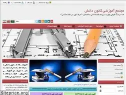 Sites similar to kanondanesh.ir