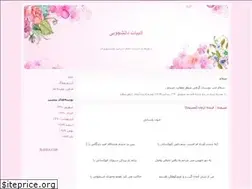 Sites similar to kanoneadabeat.blogfa.com
