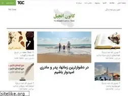 Sites similar to kanoneenjil.com